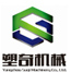 青島歐爾石墨有限公司